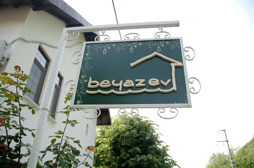 贝亚兹艾弗艾格瓦酒店 - 仅限15+成人 阿瓦 外观 照片